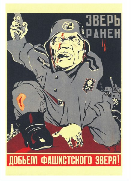 Виктор Иванов плакаты