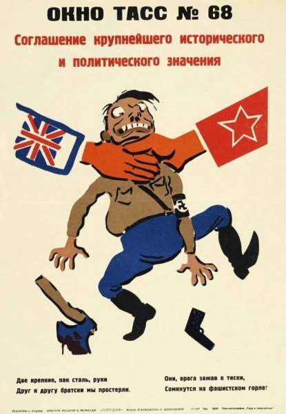 Корецкий Виктор Борисович плакаты