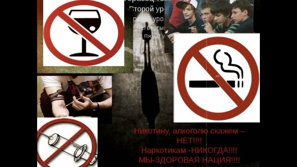 Рисунок на тему наркотики