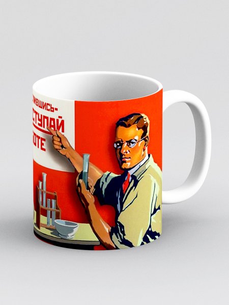 Плакат не опохмелившись