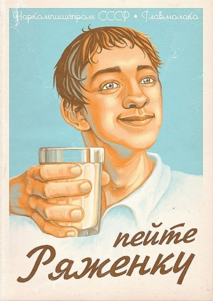 Алкогольные плакаты