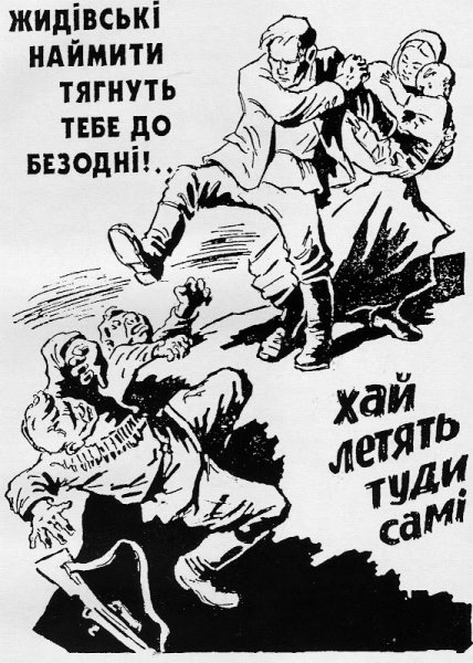 Плакат Ваффен СС Норвегия