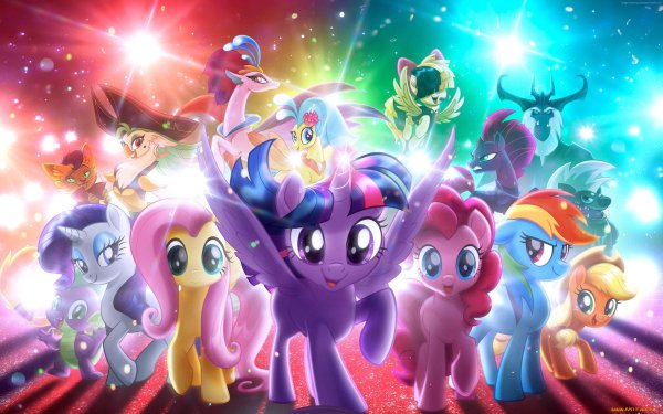 My little Pony в кино 2017