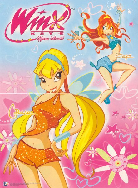 Клуб Винкс школа волшебниц