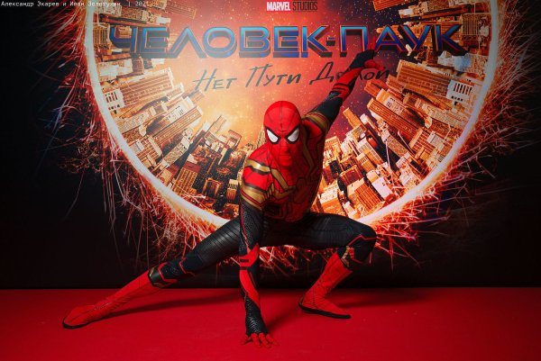 Человек-паук нет пути домой афиша