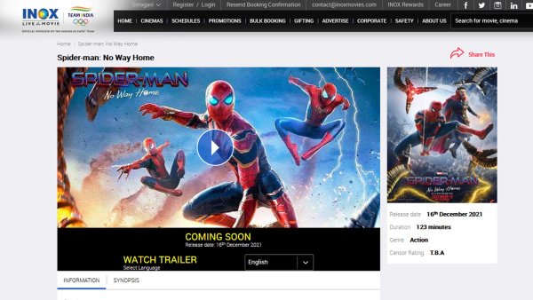 Постеры человек паук в кинотеатрах