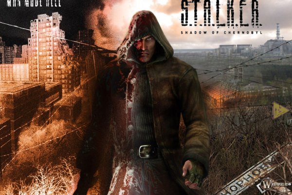 Никита Нефедов сталкер