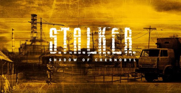 S.T.A.L.K.E.R.: тень Чернобыля Постер