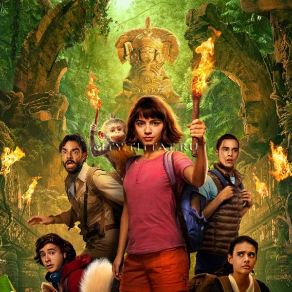 Я не ругаюсь матом, ч. 1 Дора