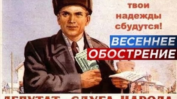 Картинки надпись слуга народа