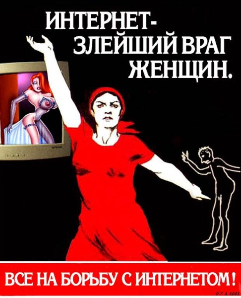 Советские плакаты про женщин