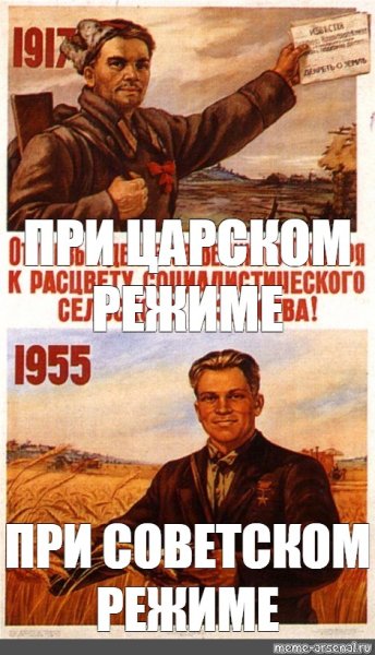 Депутат слуга народа