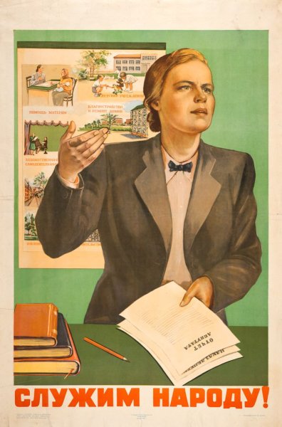 Депутат воруй у народа