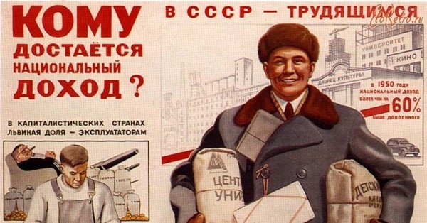 И жизнь хороша и жить хорошо плакат