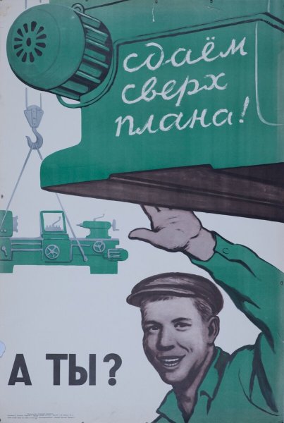 Говорков Виктор Иванович художник