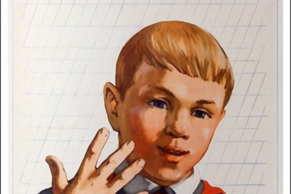 Учись отлично плакат