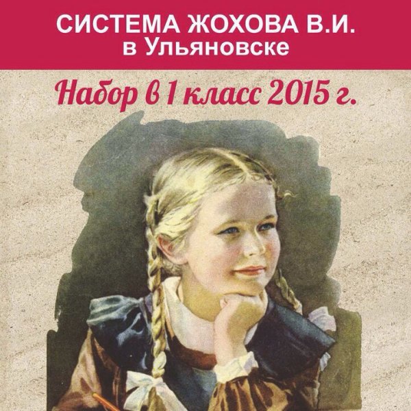 Открытка учись на отлично