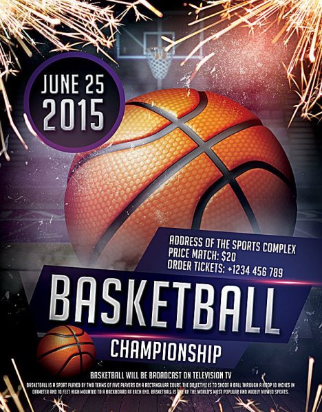 Афиша баскетбол