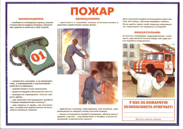 Плакаты "уголок гражданской обороны" (комплект 10 пл., 30x41 см)