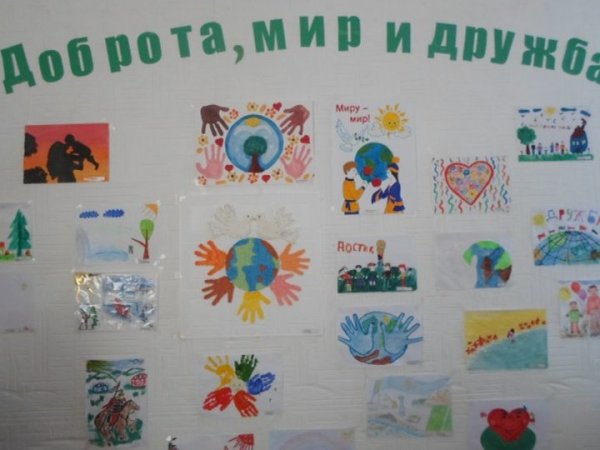 Плакат Дари добро