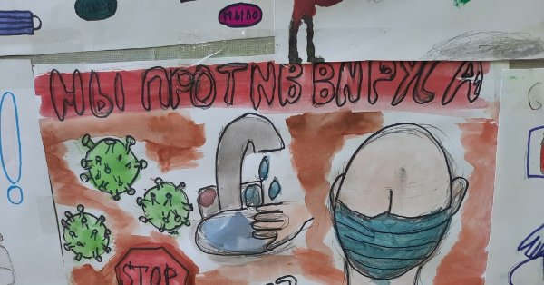 Рисуем стенгазету