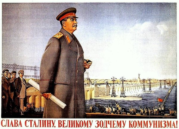 Слава Сталину великому зодчему коммунизма