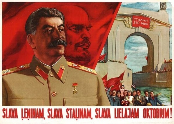 Советские плакаты со Сталиным