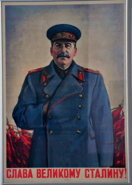 Сталин Слава великому Сталину