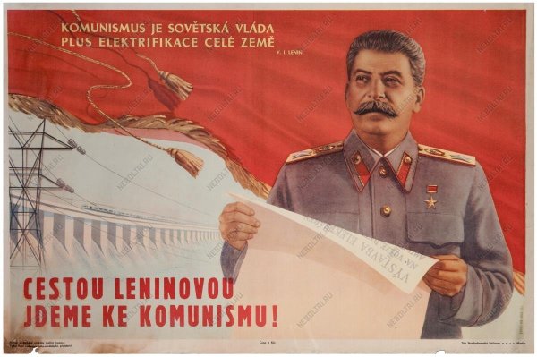 Слава великому Задову