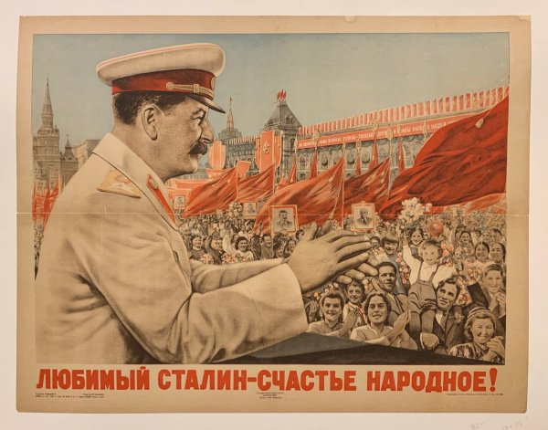 Плакат советского Союза со Сталиным