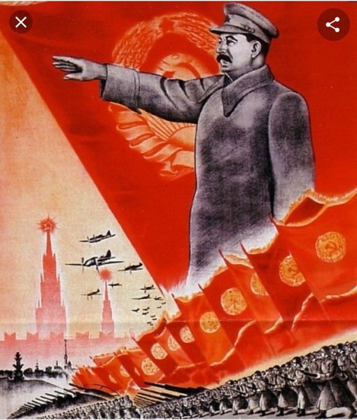 Сталин вождь народов плакат