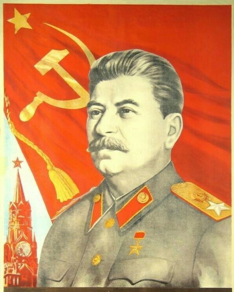 Плакаты эпохи Сталина