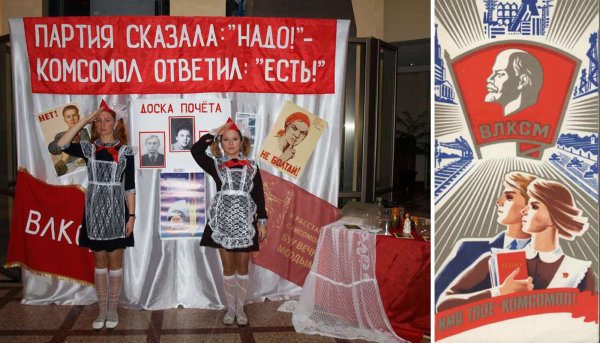 Родина сказала надо