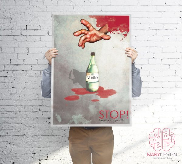 Постер легко