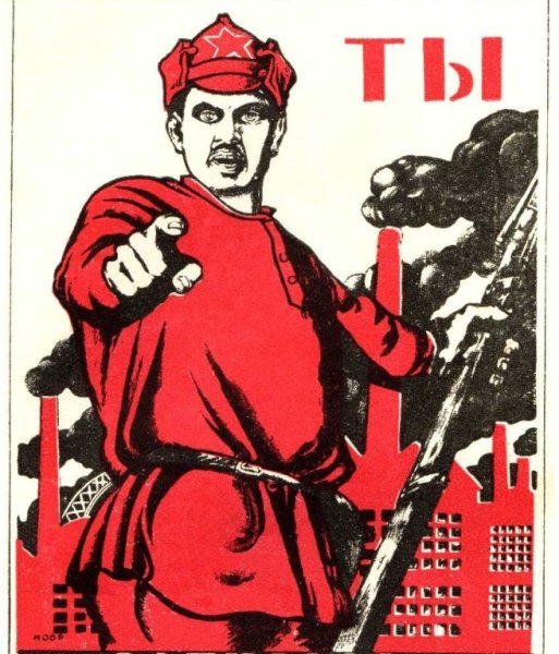 Пионерские плакаты