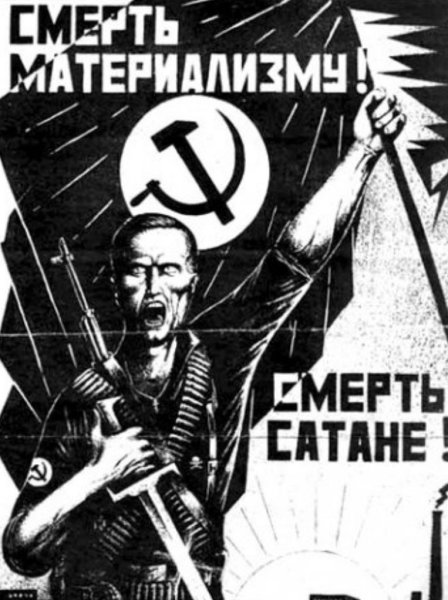 Лебедев фронтов НБП