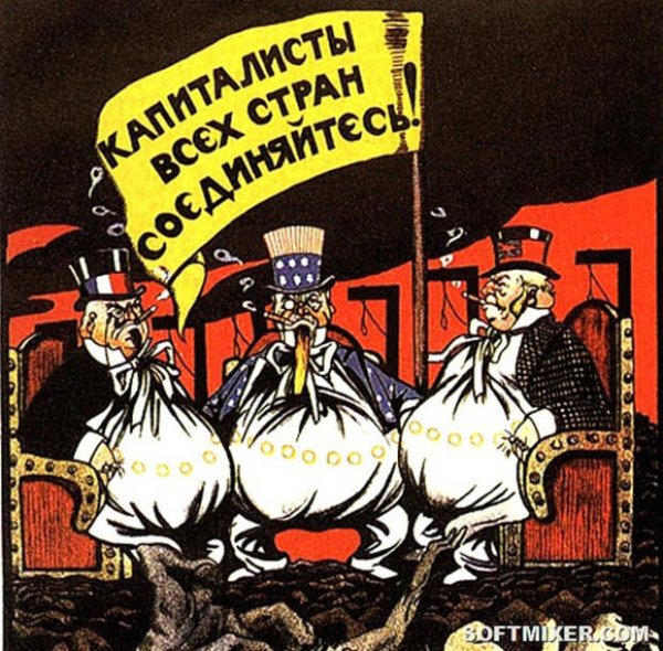 Плакат империализм война революция