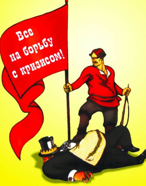 Колчак плакат