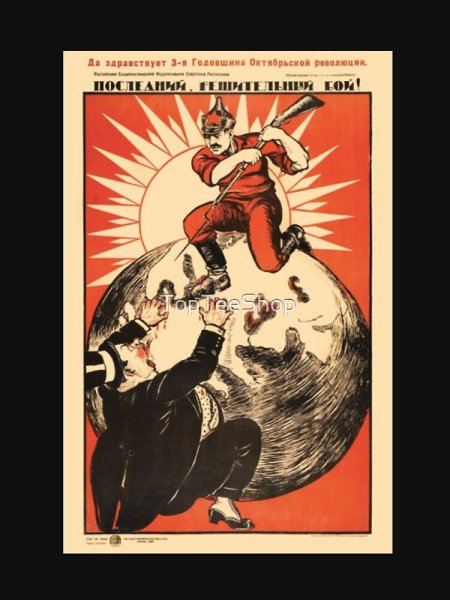 Советские карикатуры на буржуев