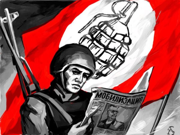 НБП символика