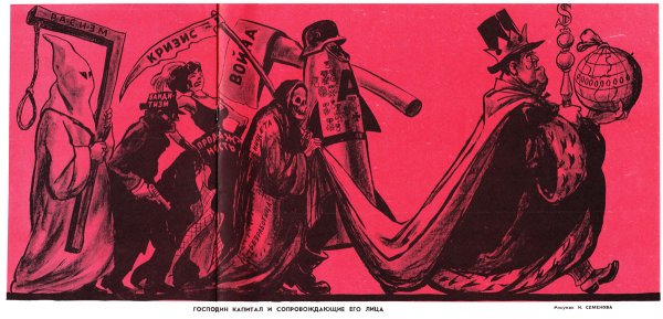 Плакаты РККА времен гражданской войны