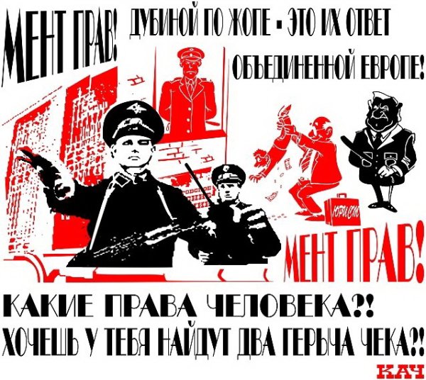 Агитационные плакаты анархистов