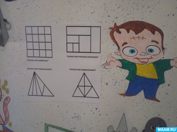 Теоремы по планиметрии