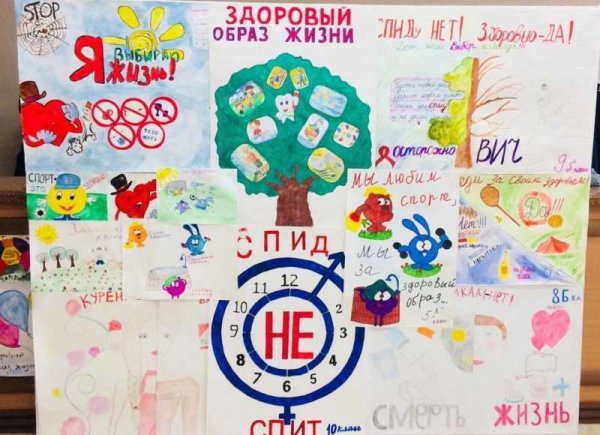 Лозунги о здоровом образе жизни