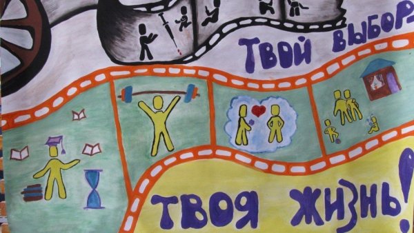 Здоровый образ жизни это модно