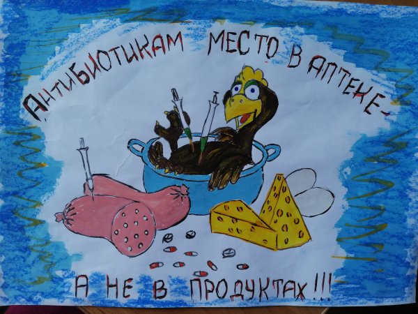 Защита прав потребителей рисунок