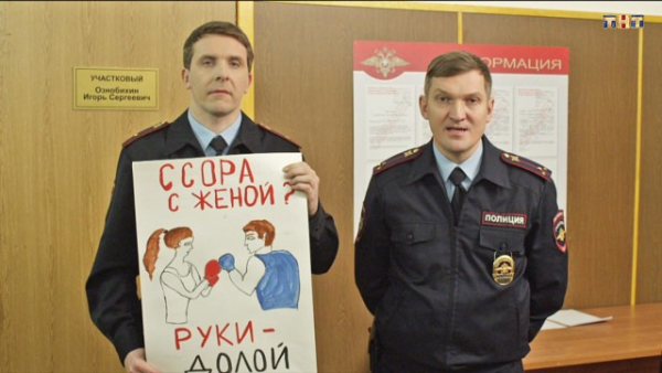 Базанов с плакатом