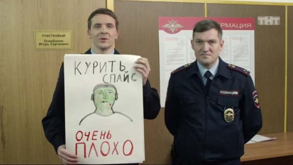 Курить спайс вредно реальные пацаны