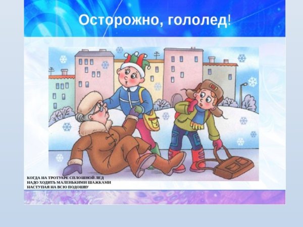 Морально добрые поступки