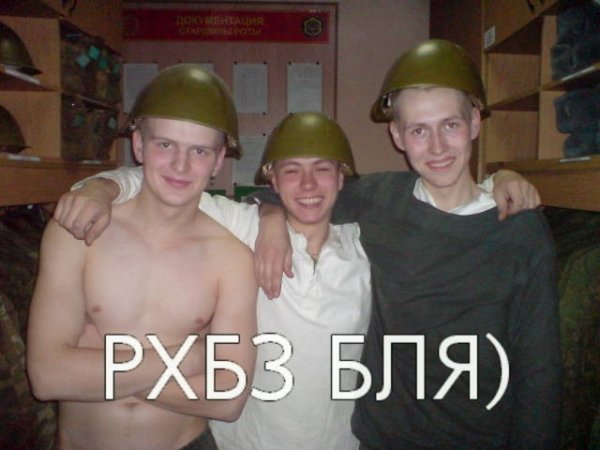 Базанов с плакатом